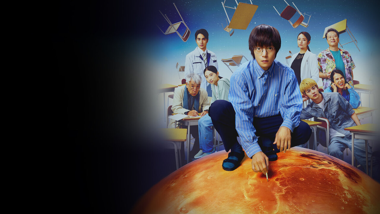 Watch The Science Club | Netflix
